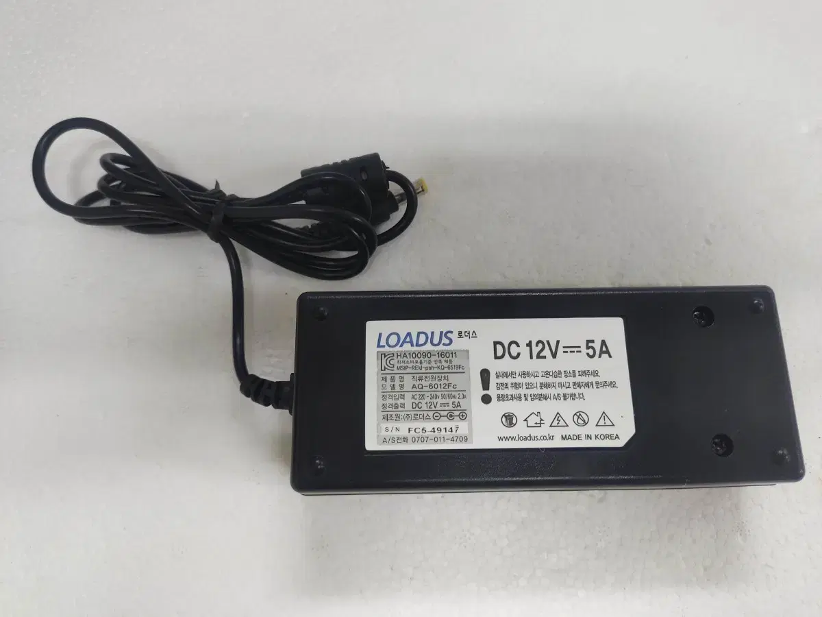 DC 12V 5A 아답터 외내경5.5*2.1mm